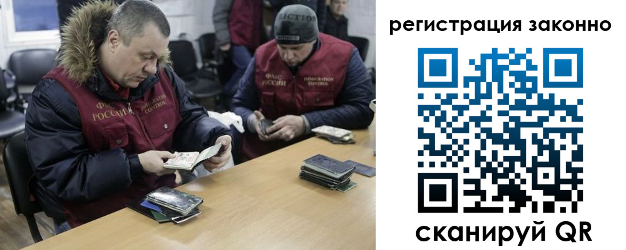 временная регистрация купить в Лянторе