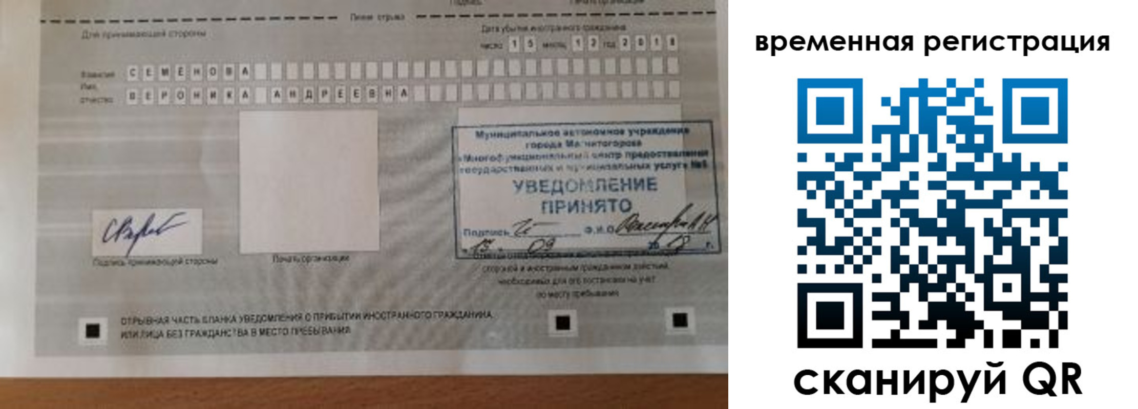 пропишу в квартире в Лянторе