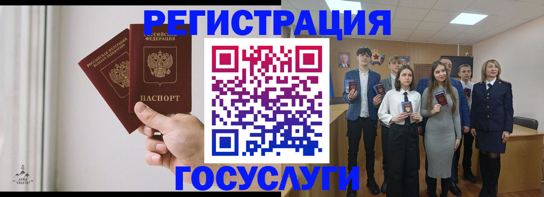 временная регистрация гарантия в Лянторе
